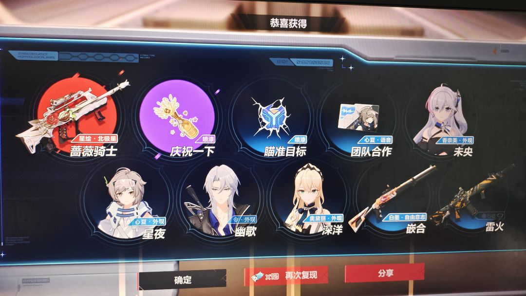 坏了我人没了 1