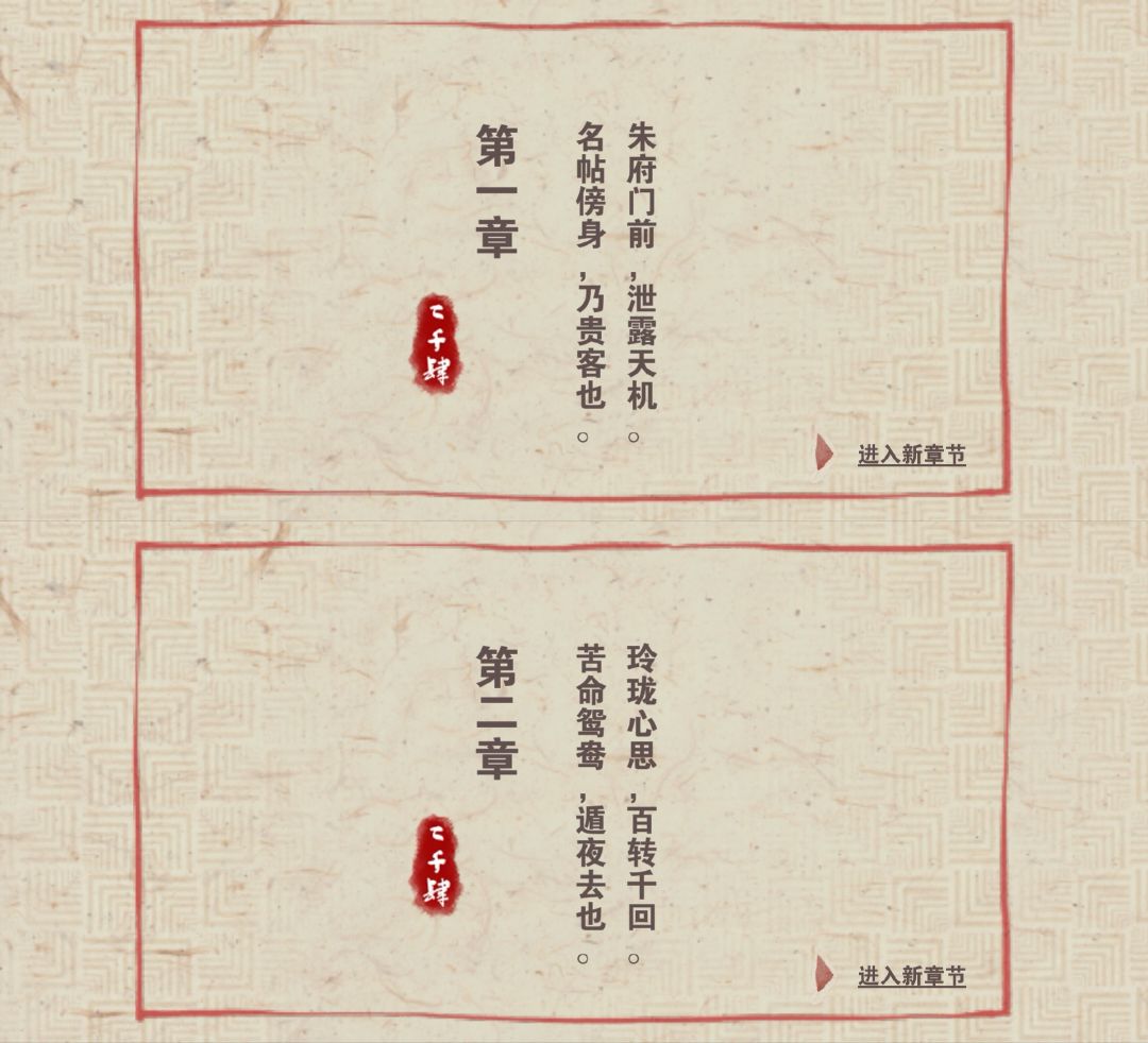 山海图已通关! 2