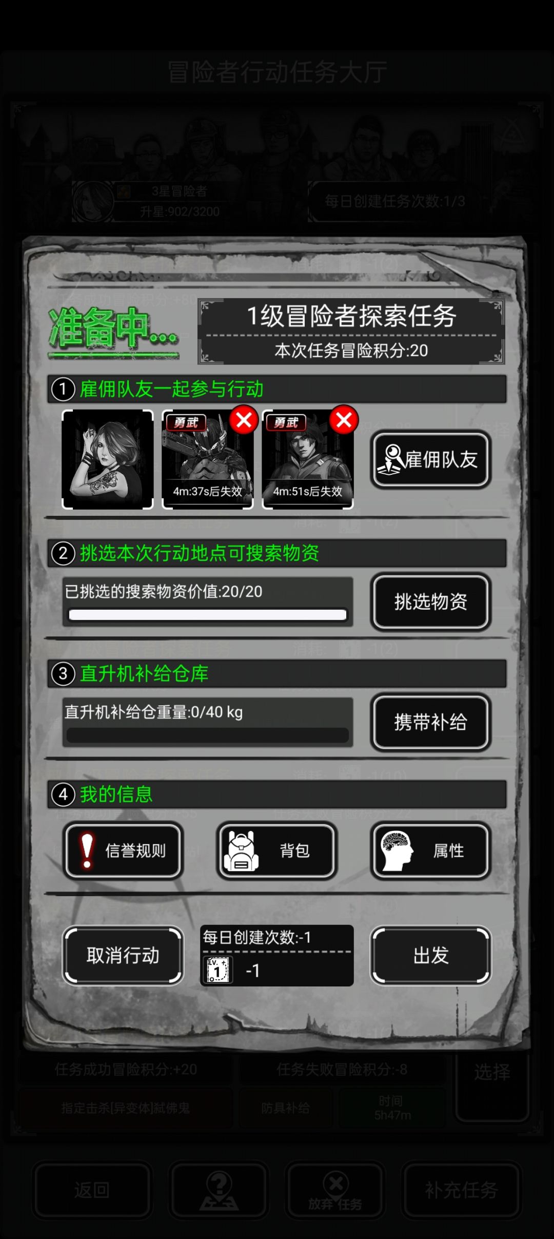 哈哈1级图出了 2