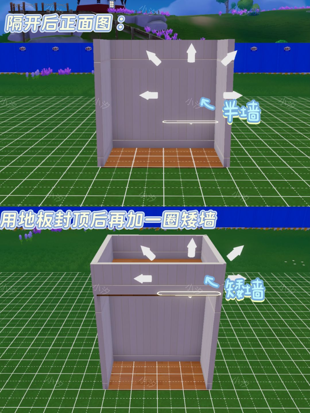 零氪奶茶鼠冰箱教程→ 3