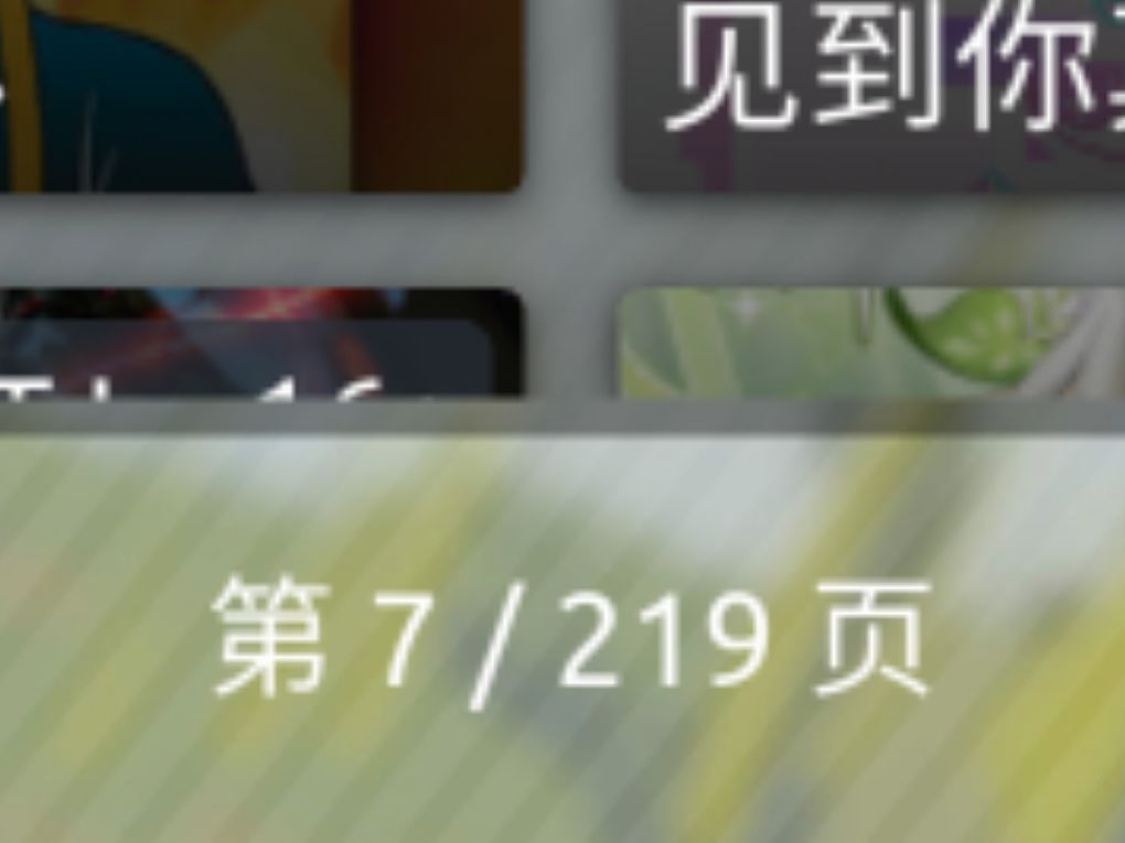 ?今天怎么一下子蹦出这么多未上架的谱面 1
