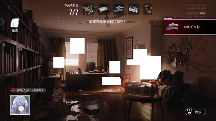 是bug吗截图