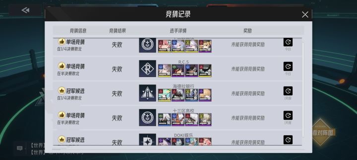 猜谁谁输,真准啊截图
