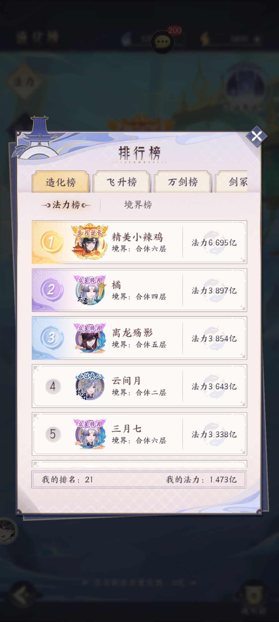 最后一秒,玩的时候就是一个刺激 2