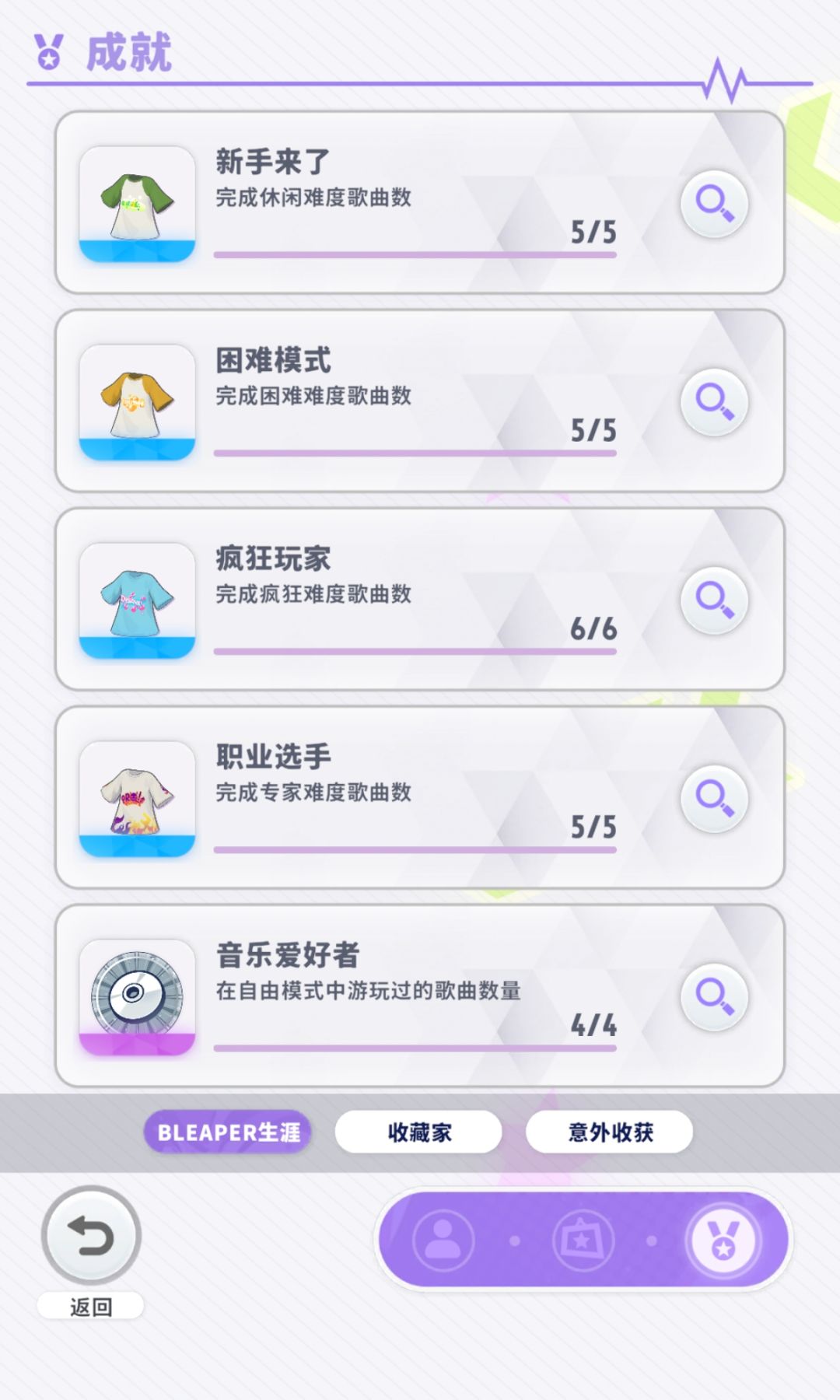 舒服了😊 1