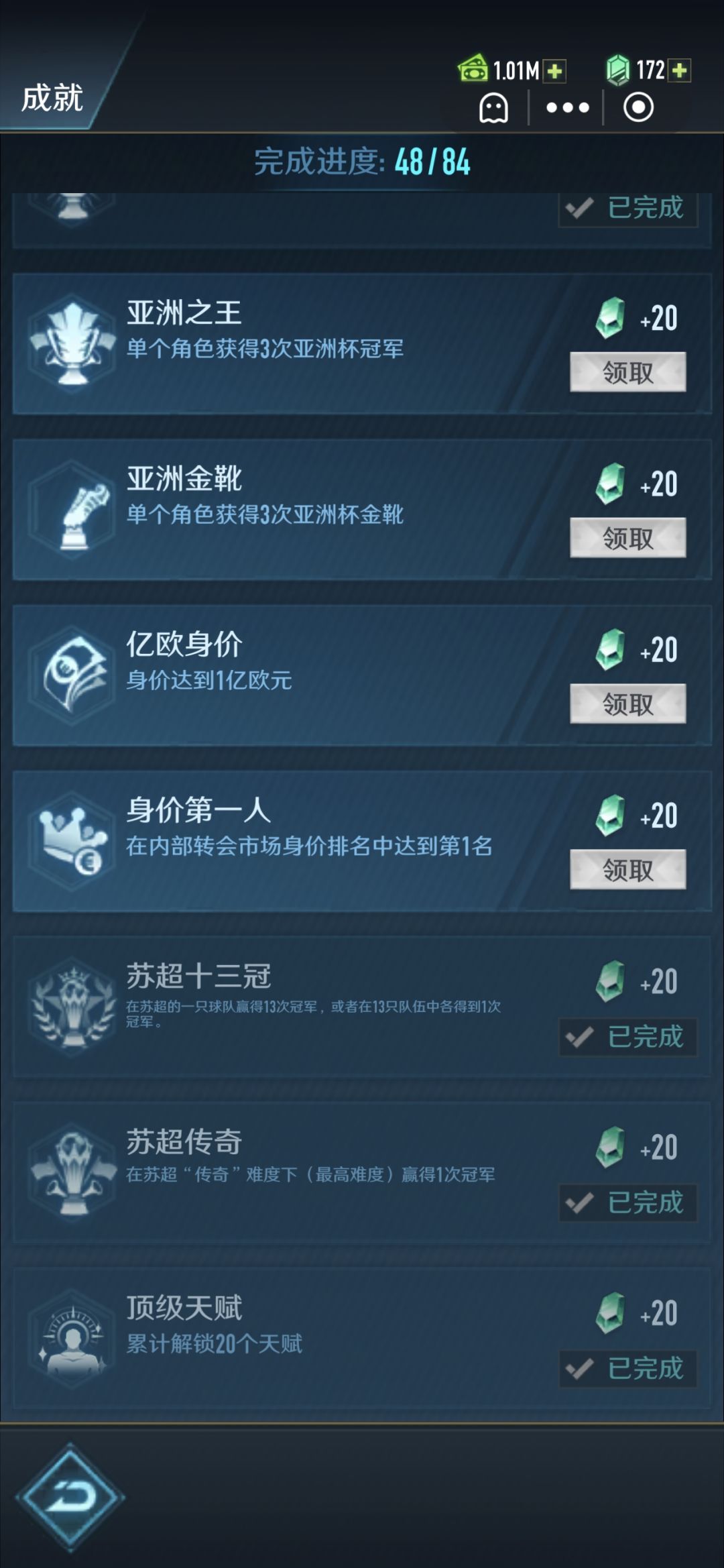 肝要炸了有不有懂(需要) 1