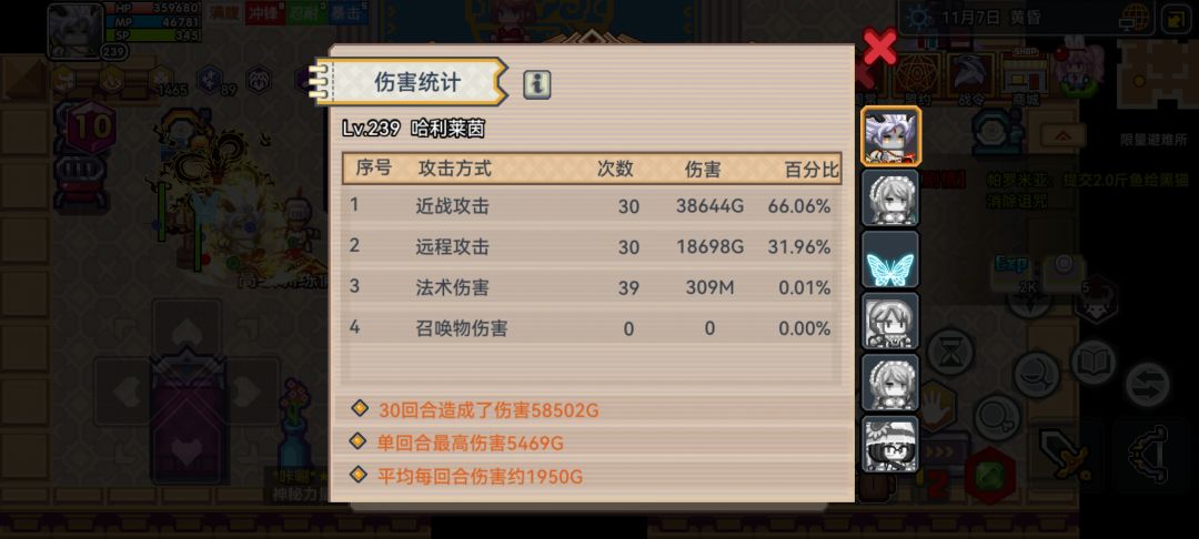 3499纪念 2