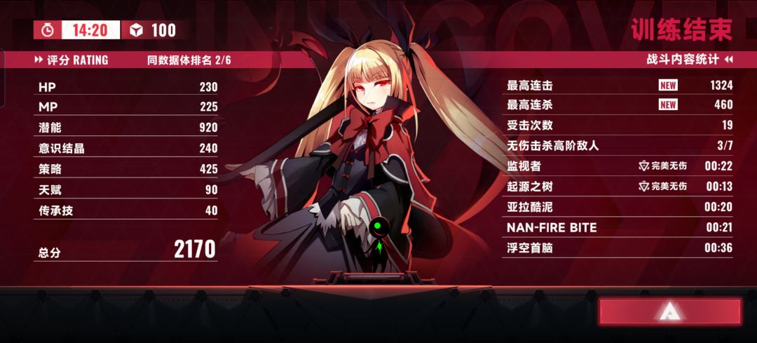 终于可以超限了.... 2