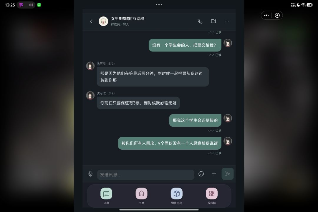 林晴我命中注定的温柔老婆。 2