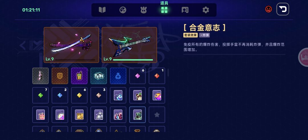 全套装效果合集 10