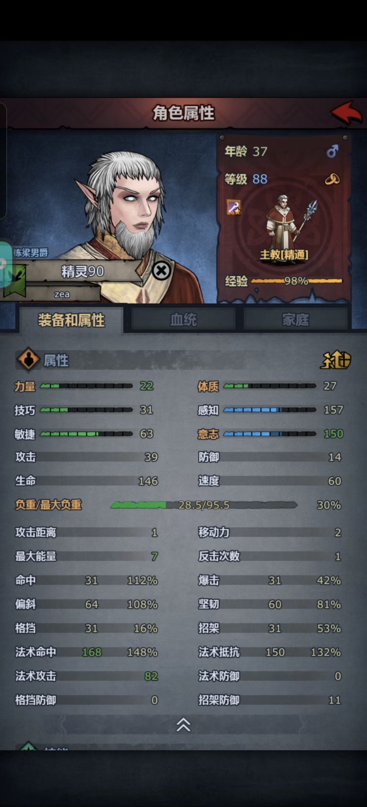 咋会这样截图