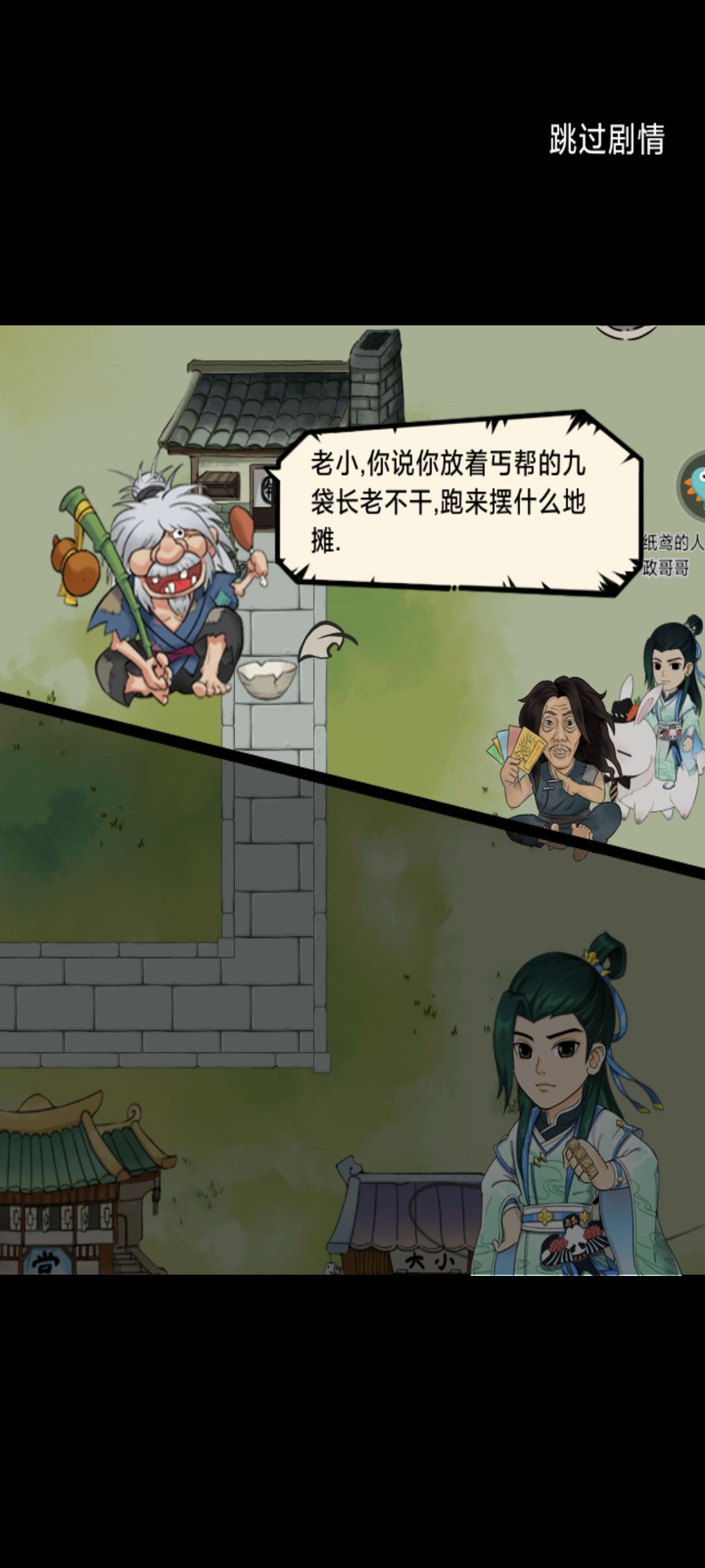 动态图片 1