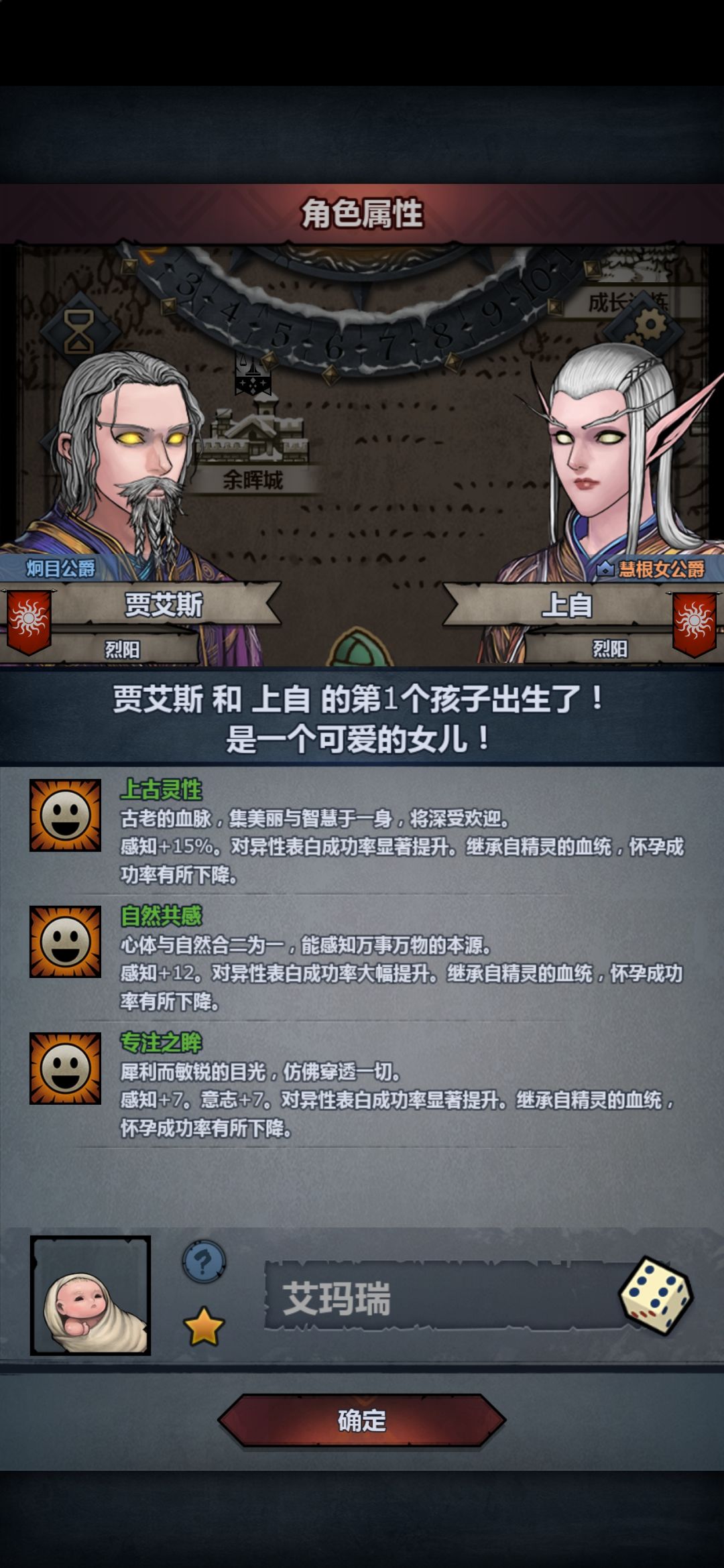 第一个上自专公 1