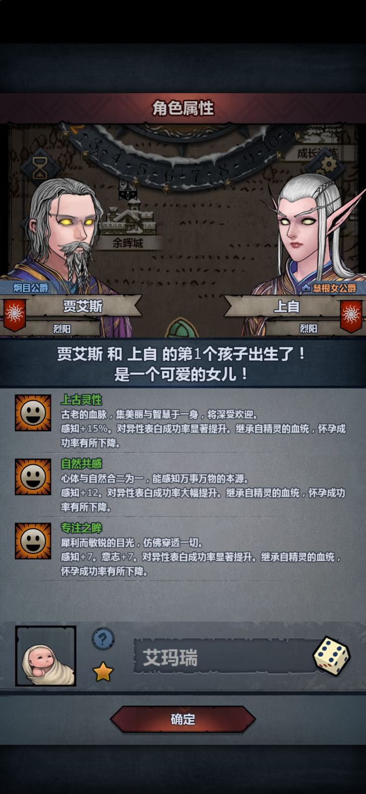 第一个上自专公截图