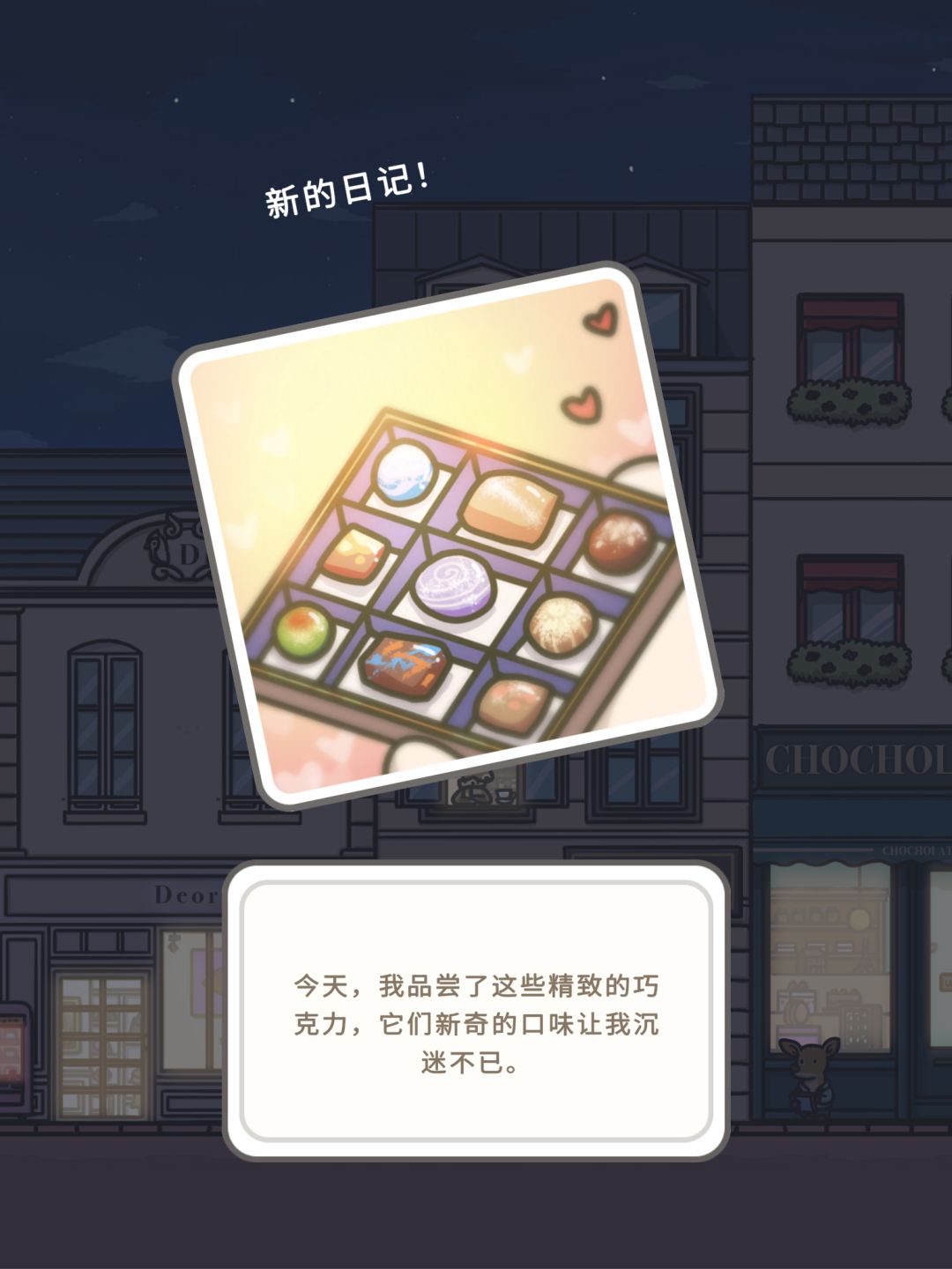动态图片 6