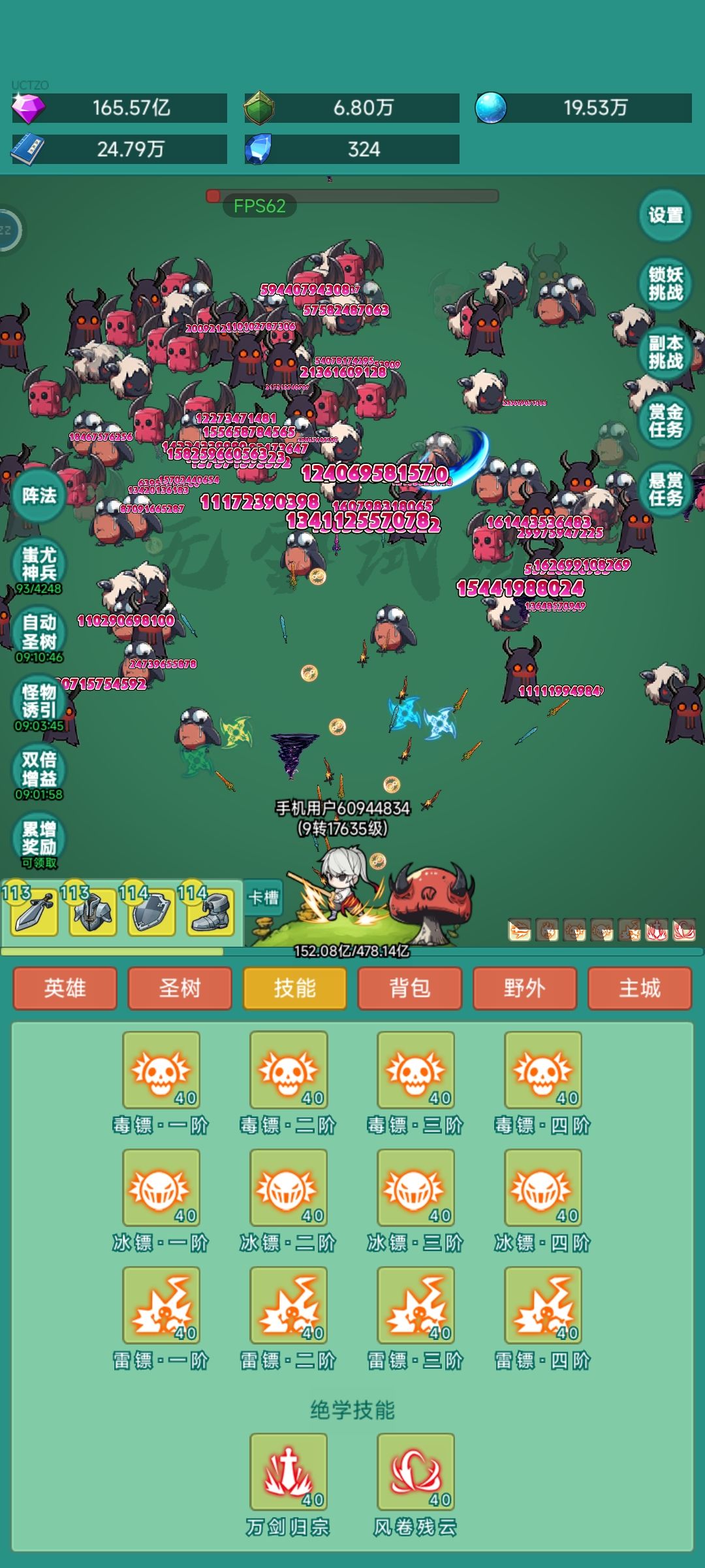 好玩爱玩, 1