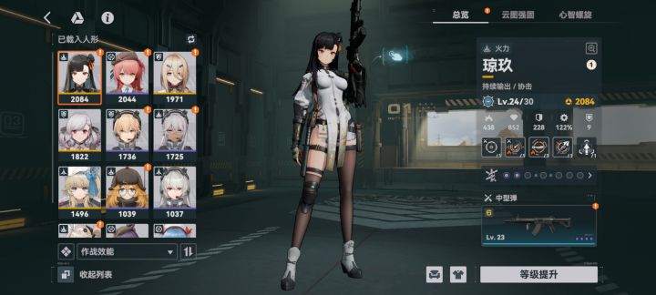 纯萌新 怎么玩截图