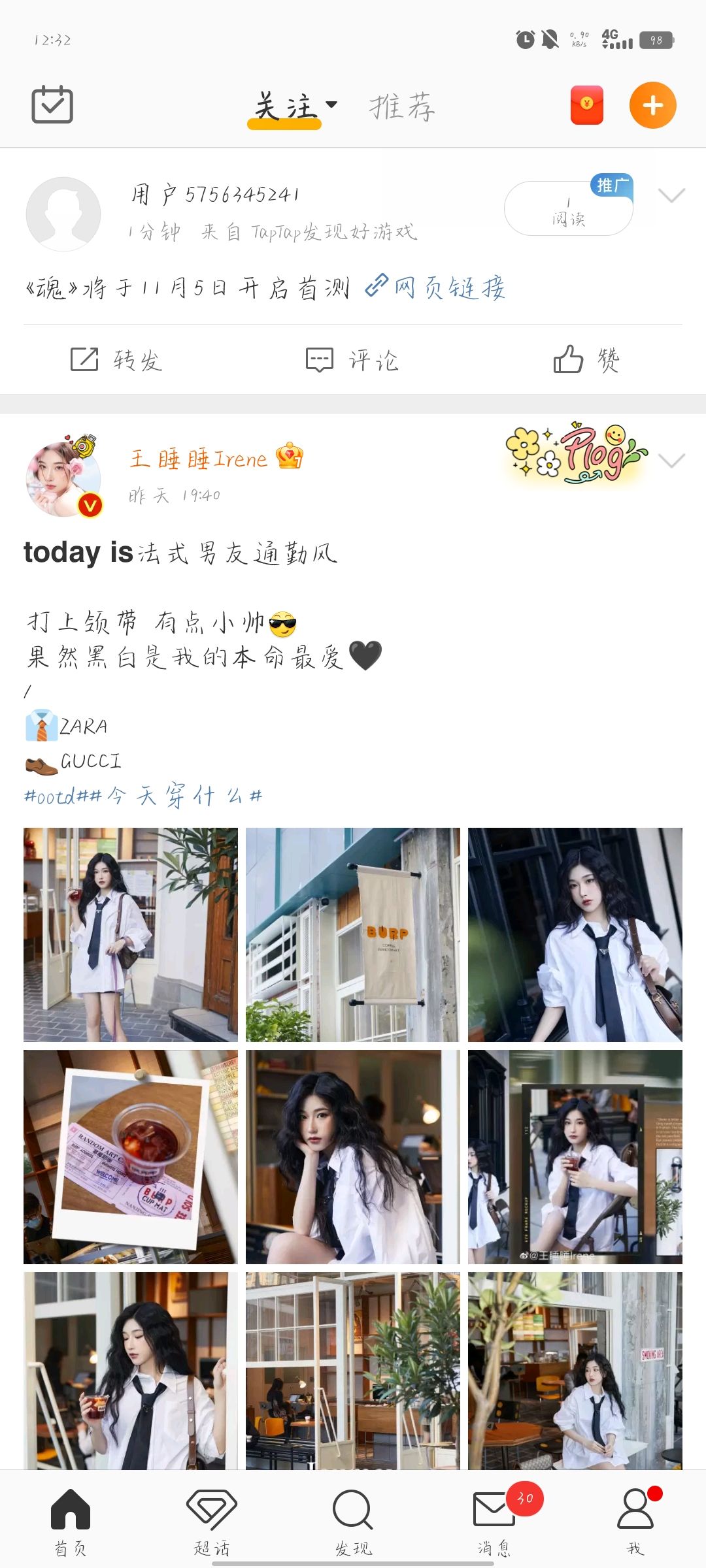 动态图片 7