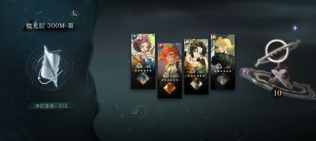 零塑通关的可能性 3