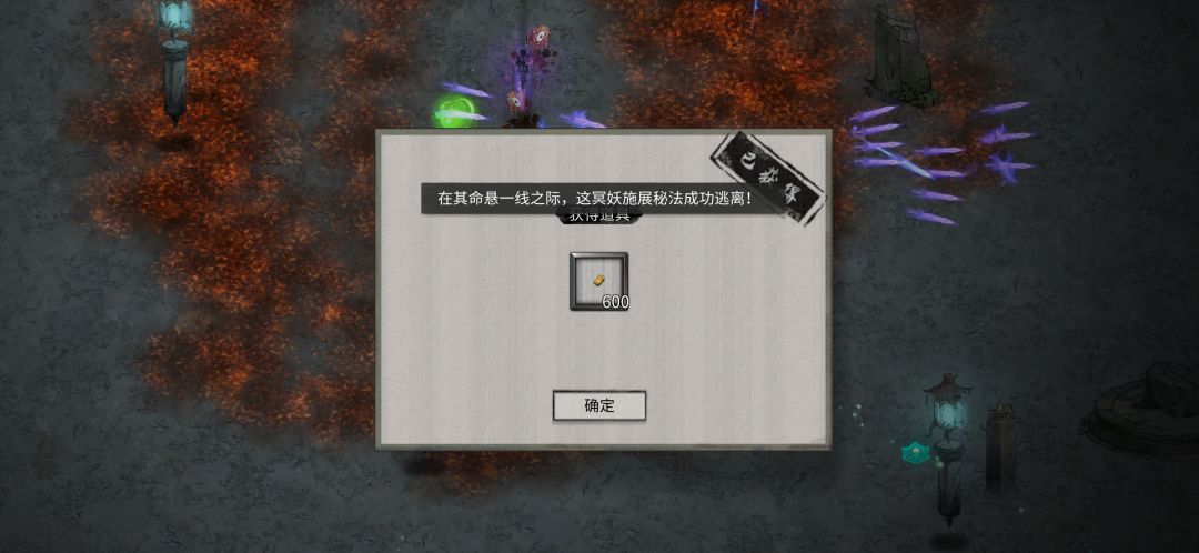 看到过月消息感觉天塌了 3