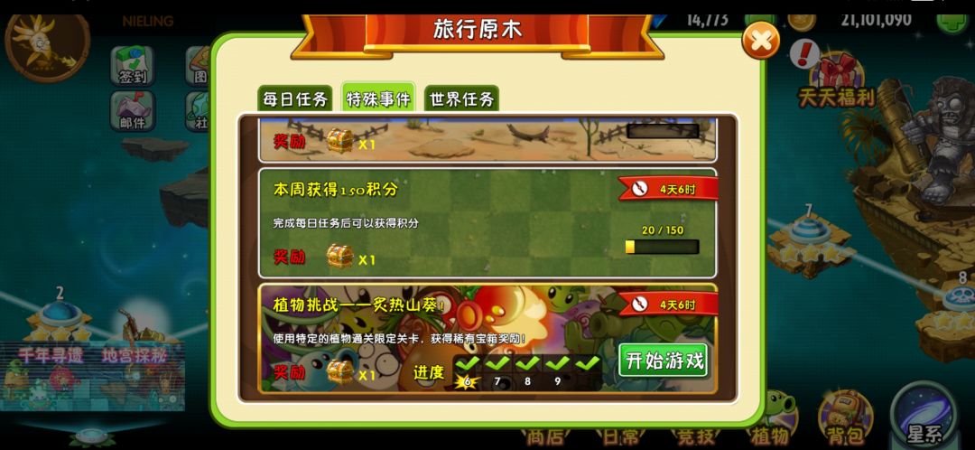 还有什么更新的BUG吗 1