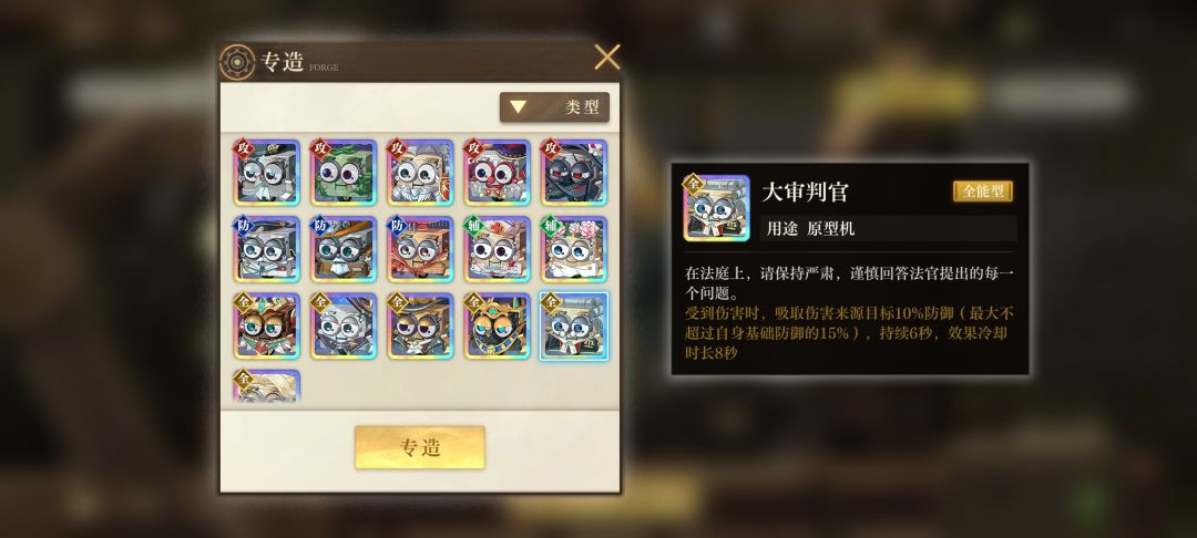 你们尼莫带的啥机? 3