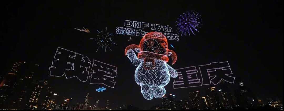 打破世界纪录,DNF又出名了! 2
