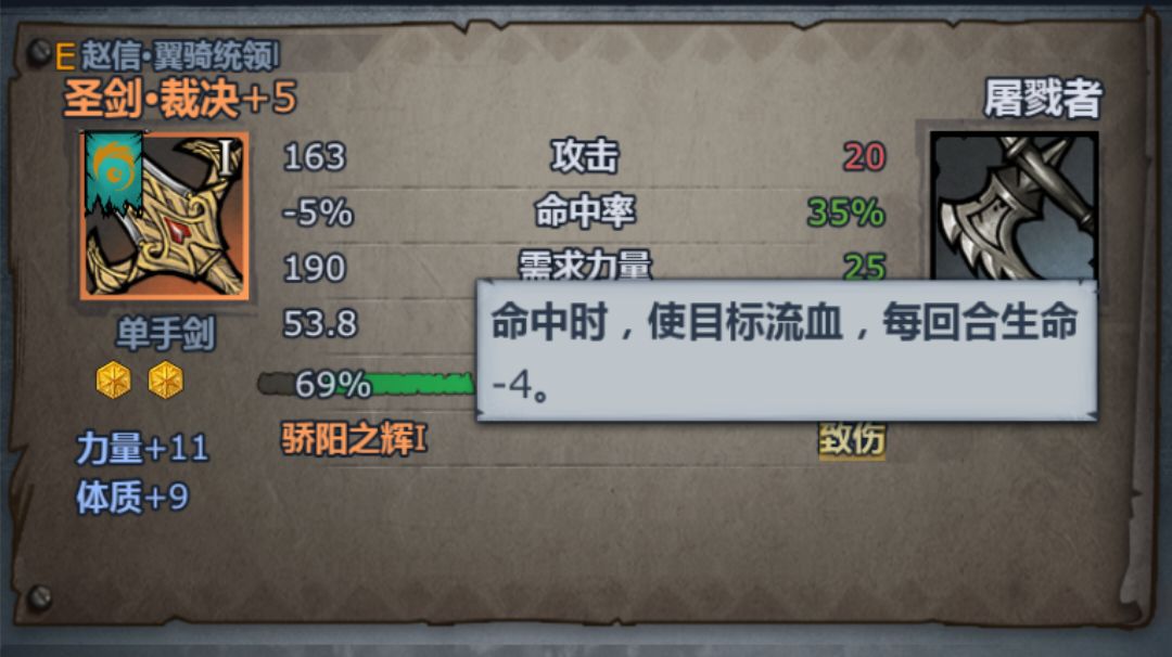 逃课过索弗利夫（牛头）秘境（剧情关）截图