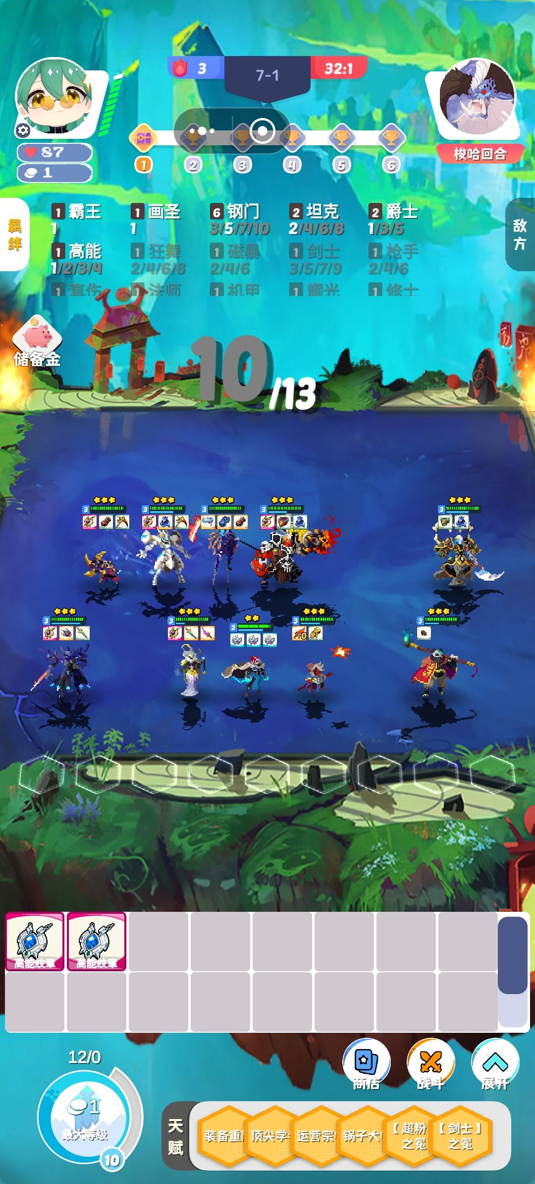 10钢超模吗? 1