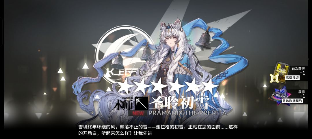 与兄妹俩的羁绊 2