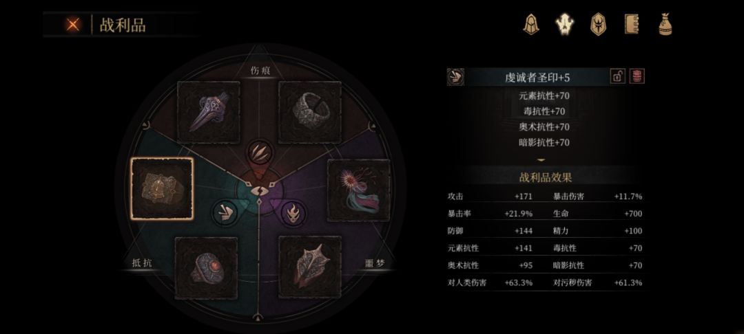 一级打黑穴有什么推荐吗 3