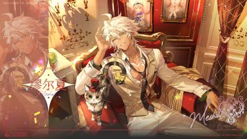 专属时刻·独家秘闻丨缪尔夏[琥珀誓约]