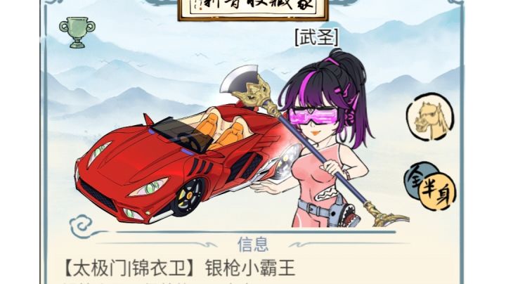 我宣布，棍法为当今版本领悟第一名。截图