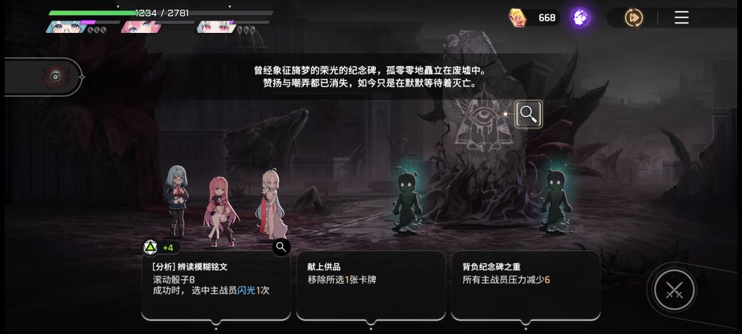 推荐一个稳定出神闪存档的办法 1
