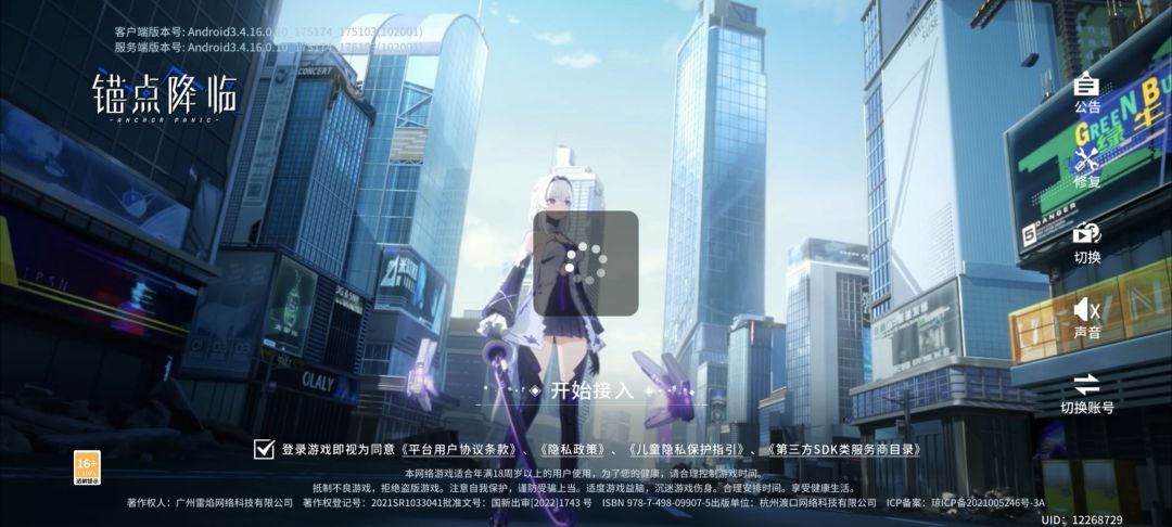 不知道修复了什么鬼 1