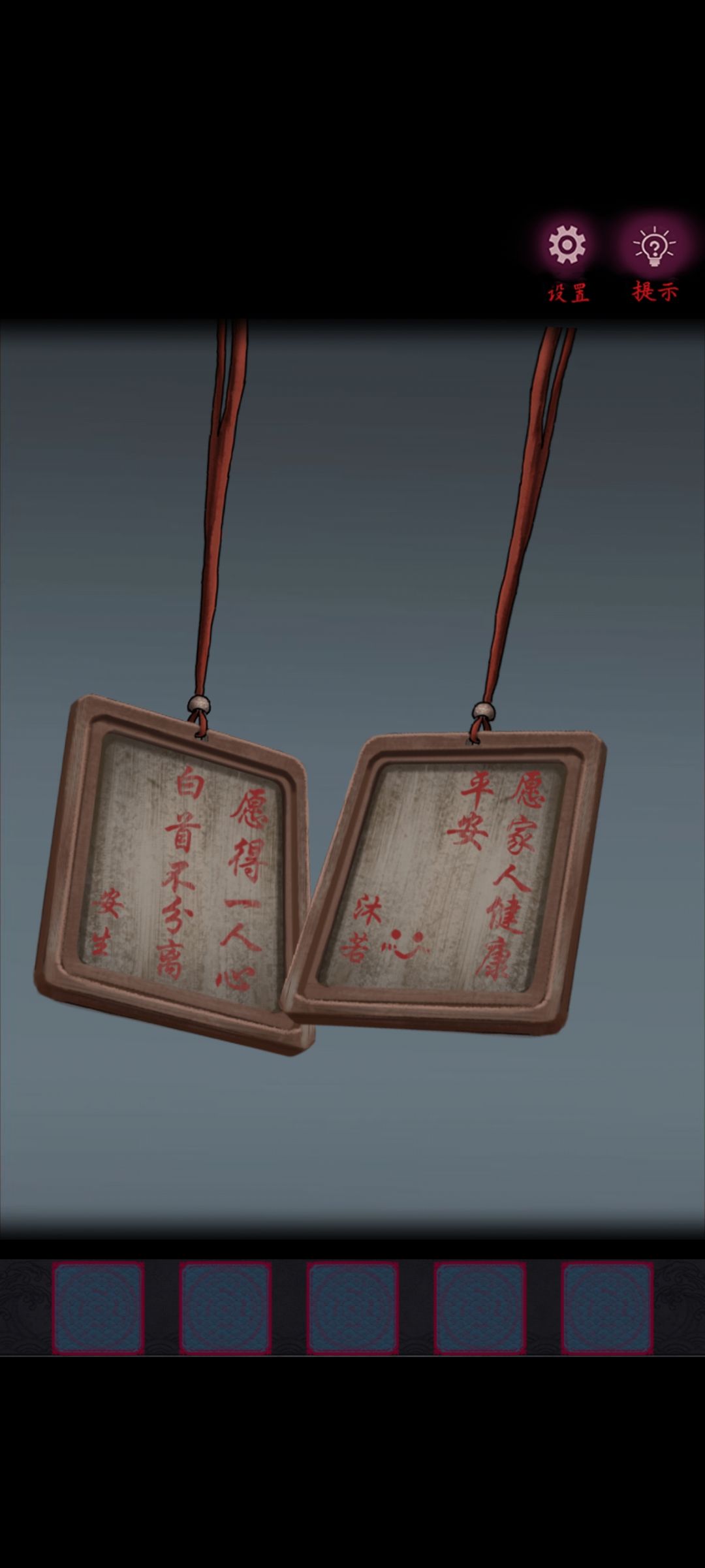 通关存档 1