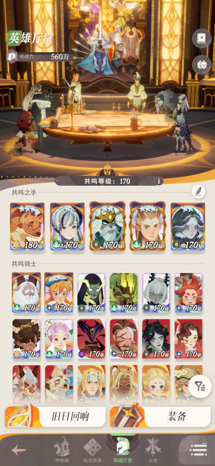 这游戏到了后期是卡你粉尘逼氪玩法截图