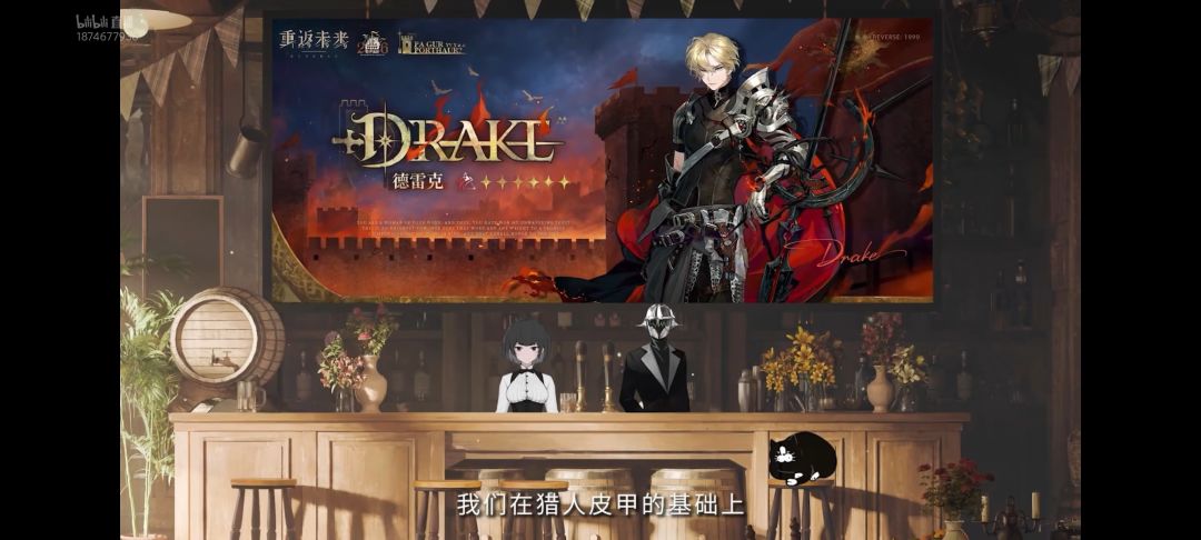 重返未来4.0巡游版本前瞻(速通) 2