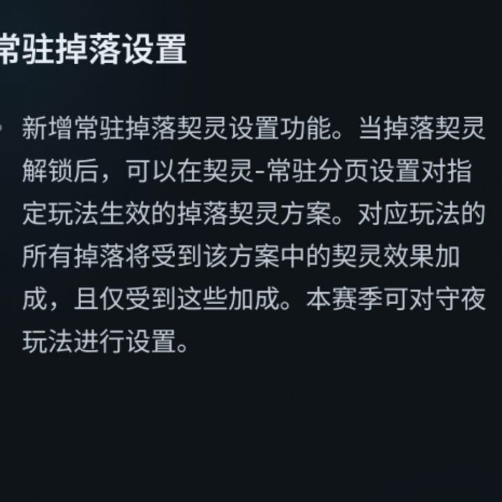 这个是指不用手册的自动切换功能了吗截图