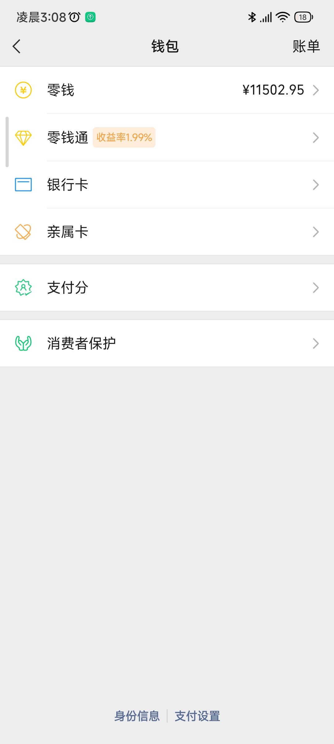 回归玩家求助，算是萌新吧。 2