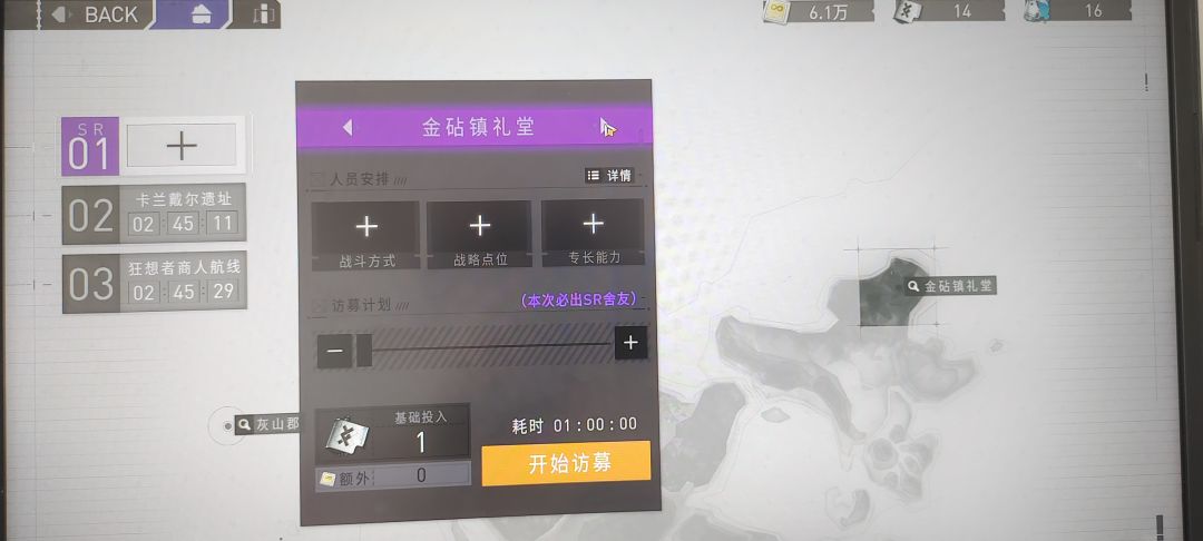 刷到一个紫,看论坛有刷到金的,羡慕 1