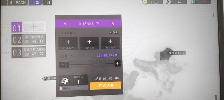 刷到一个紫,看论坛有刷到金的,羡慕截图