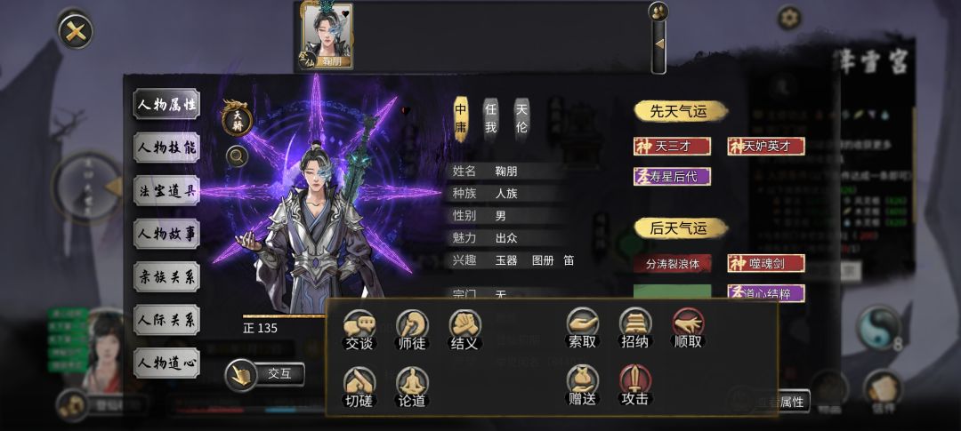 我可以夺了他的噬魂剑吗 1