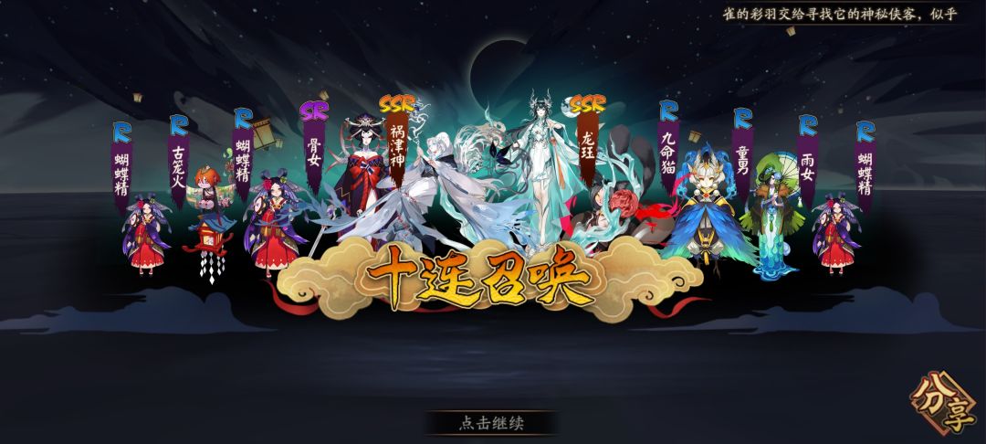 1275天终于全图鉴了 1