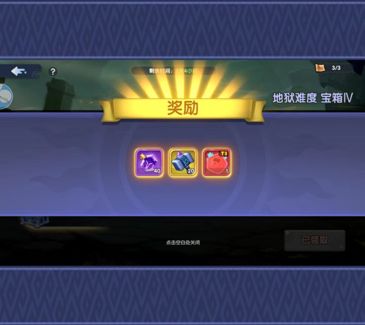 时间会冲淡一切截图