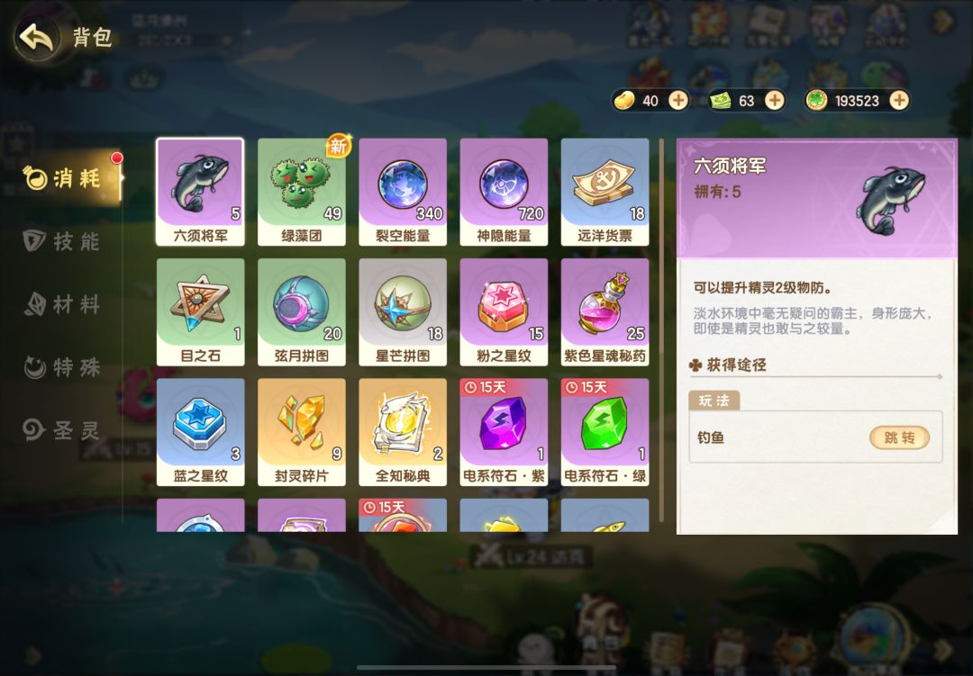 平民困难布鲁卡特 3