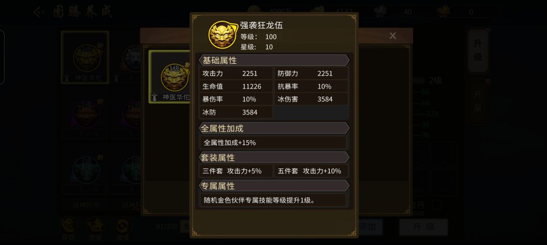 100合一还是相当难的 1