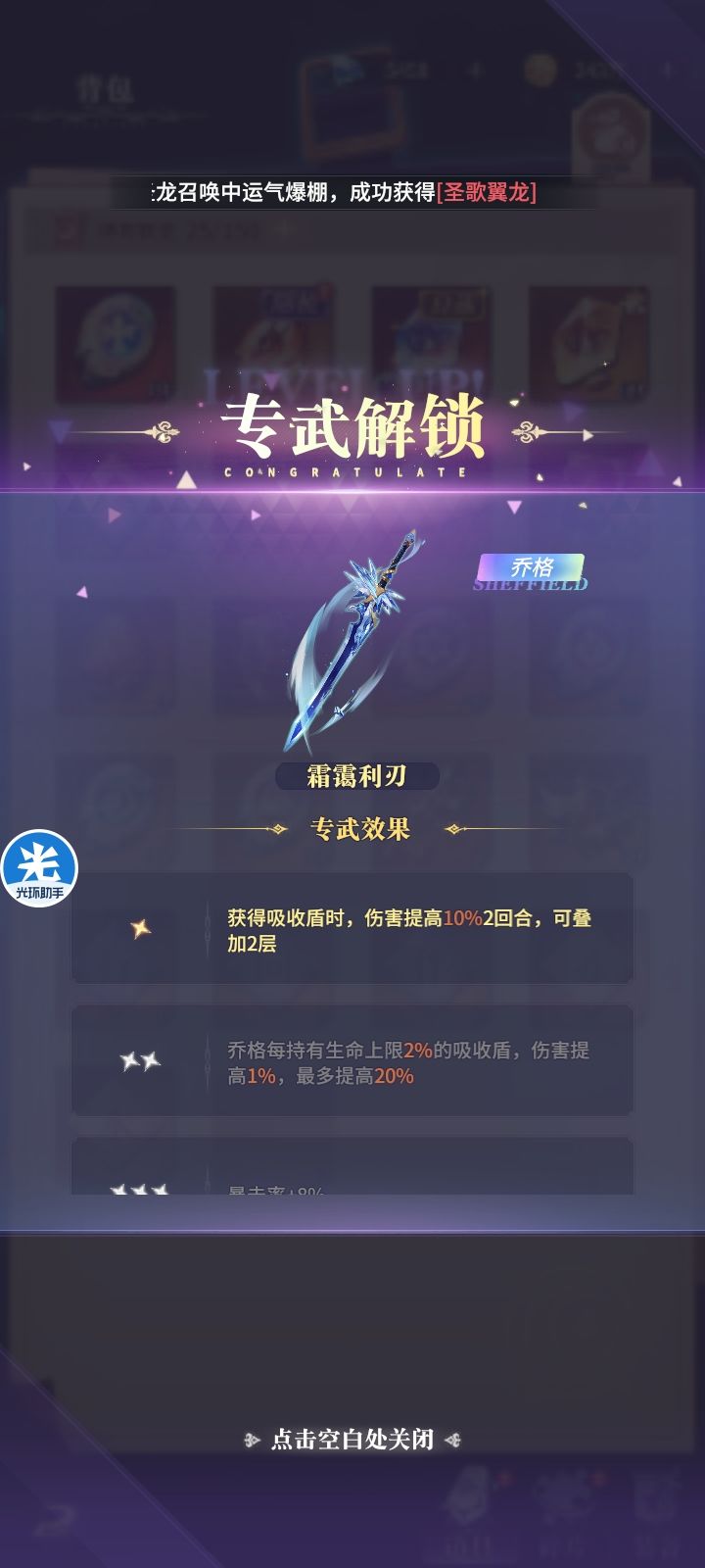 开了20个的号 2