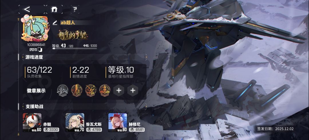 新手玩家每天在线求个回归玩家😭 1