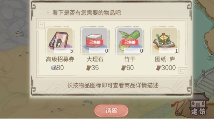 行脚商还卖图纸的嘛截图